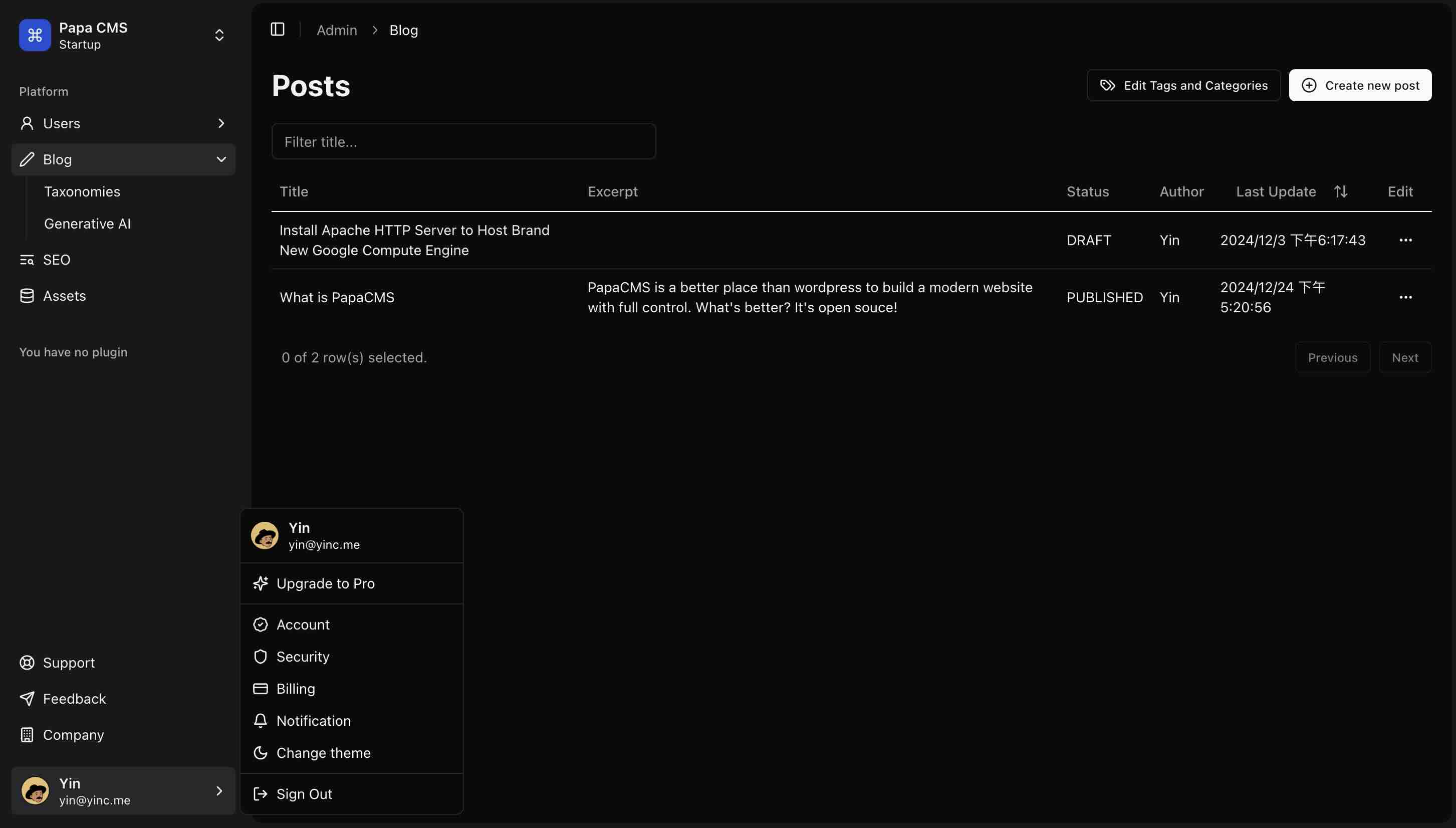 An image of the PapaCMS project.